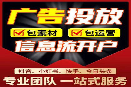 案例解析：SEM推广竞价代运营助力品牌知名度提升