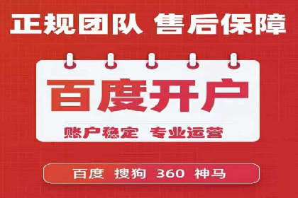 案例解读：信息流广告推广成功之道