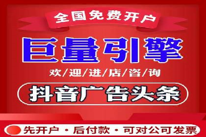 电商平台信息流广告的创意与执行案例分析